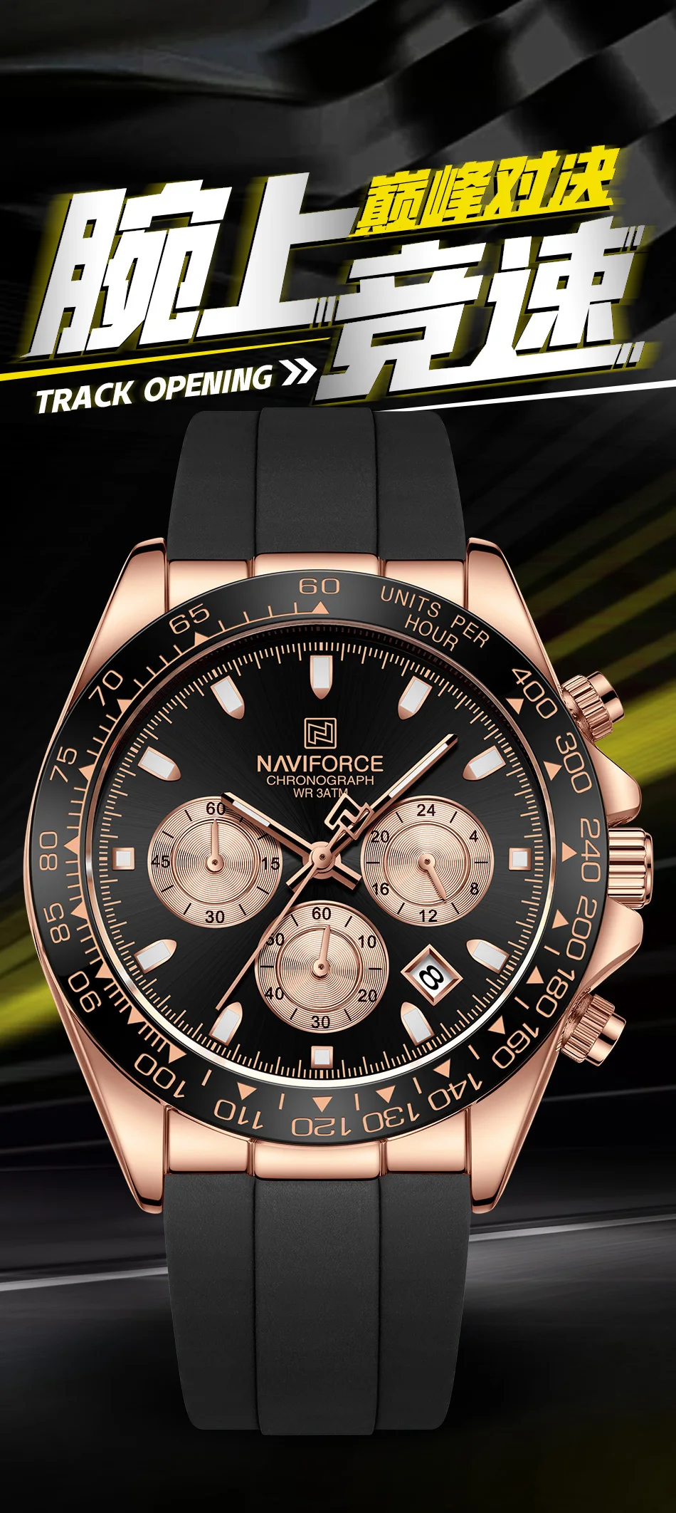 Original Brand NAVIFORCE New Men's Quartz Clock Silicone Strap Chronograph Luminous Watch Relogio Masculino Package Gifts 2026