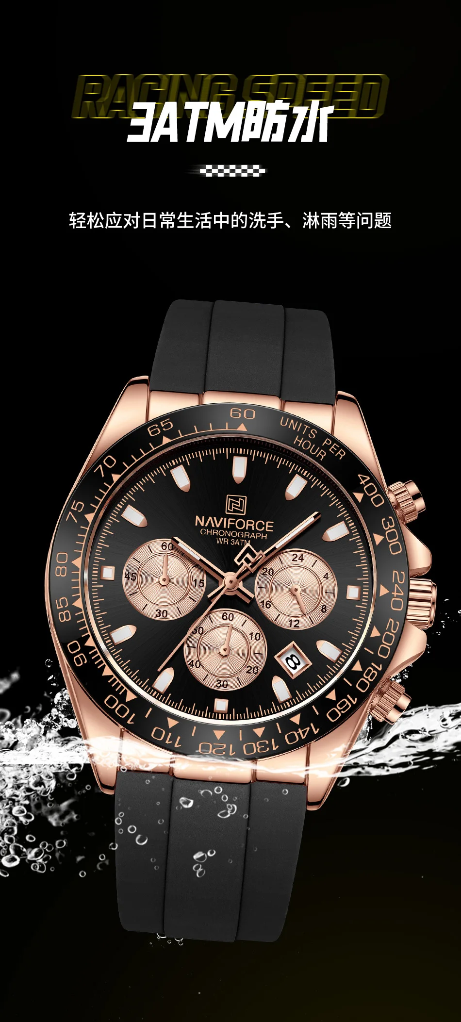Original Brand NAVIFORCE New Men's Quartz Clock Silicone Strap Chronograph Luminous Watch Relogio Masculino Package Gifts 2026