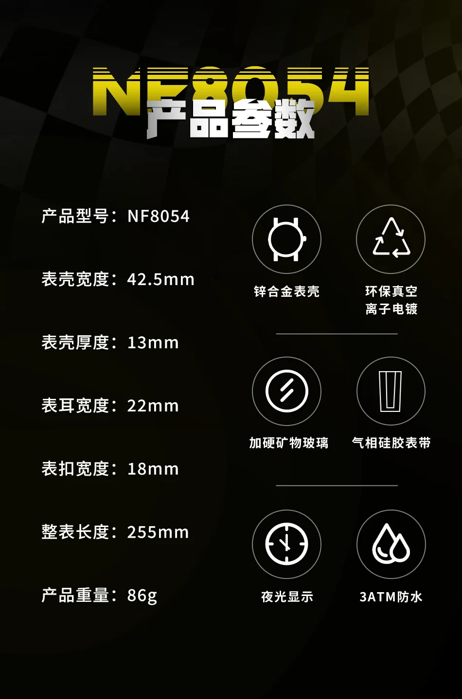 Original Brand NAVIFORCE New Men's Quartz Clock Silicone Strap Chronograph Luminous Watch Relogio Masculino Package Gifts 2026
