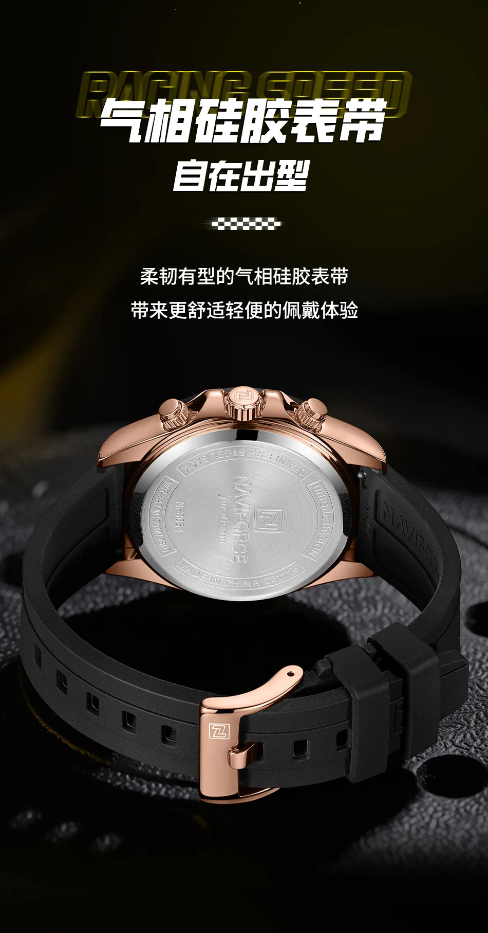 Original Brand NAVIFORCE New Men's Quartz Clock Silicone Strap Chronograph Luminous Watch Relogio Masculino Package Gifts 2026