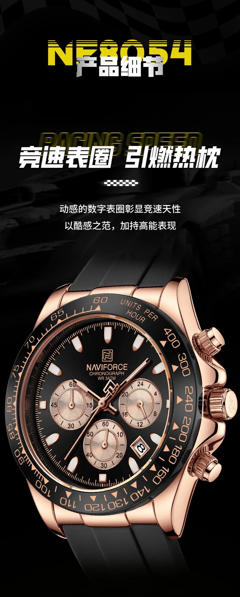 Original Brand NAVIFORCE New Men's Quartz Clock Silicone Strap Chronograph Luminous Watch Relogio Masculino Package Gifts 2026