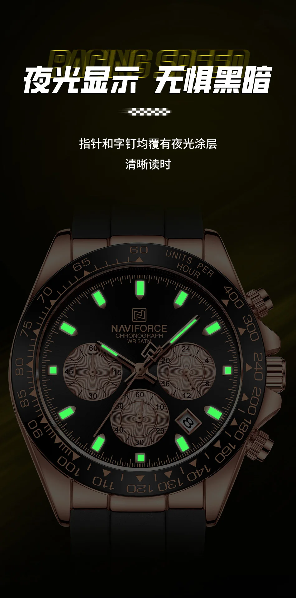 Original Brand NAVIFORCE New Men's Quartz Clock Silicone Strap Chronograph Luminous Watch Relogio Masculino Package Gifts 2026