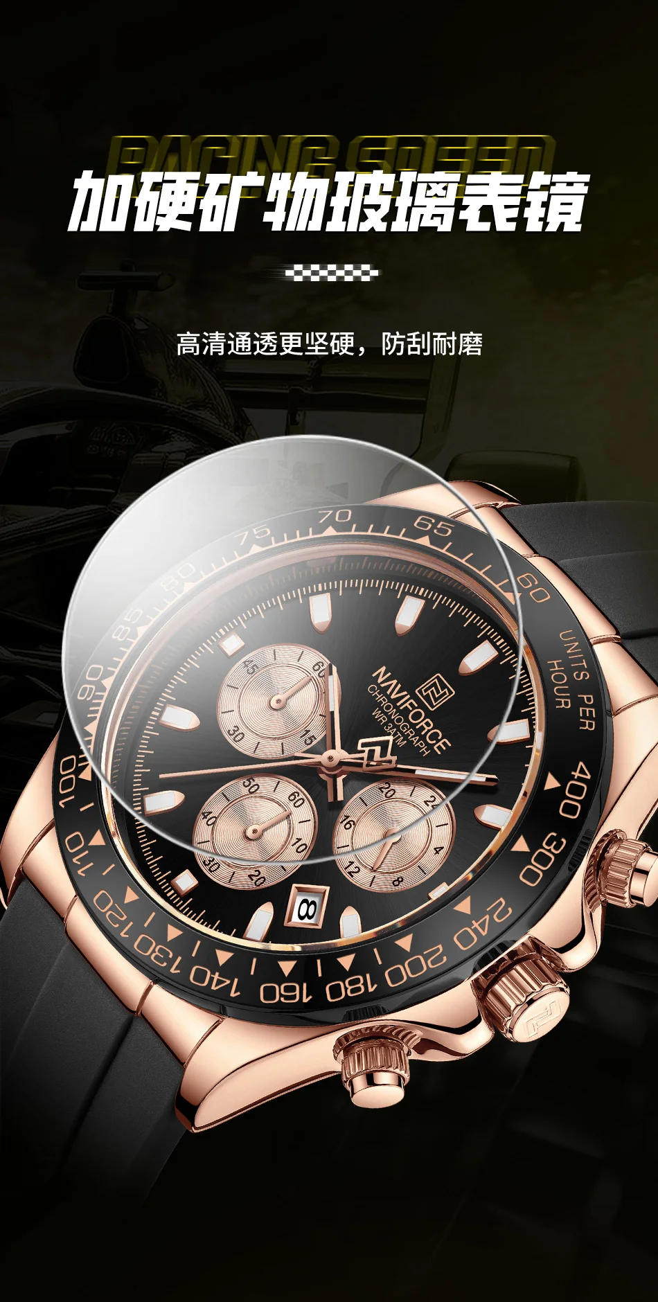 Original Brand NAVIFORCE New Men's Quartz Clock Silicone Strap Chronograph Luminous Watch Relogio Masculino Package Gifts 2026