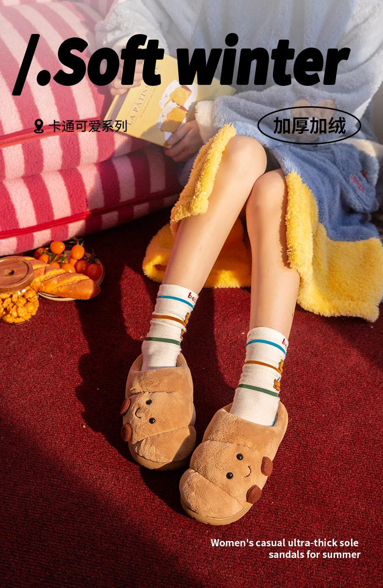 Cute Croissant Cotton Slippers For Women Men Winter House Shoes Warm Plush Anti-slip Lovers Home Floor Slides Fluffy Footwear