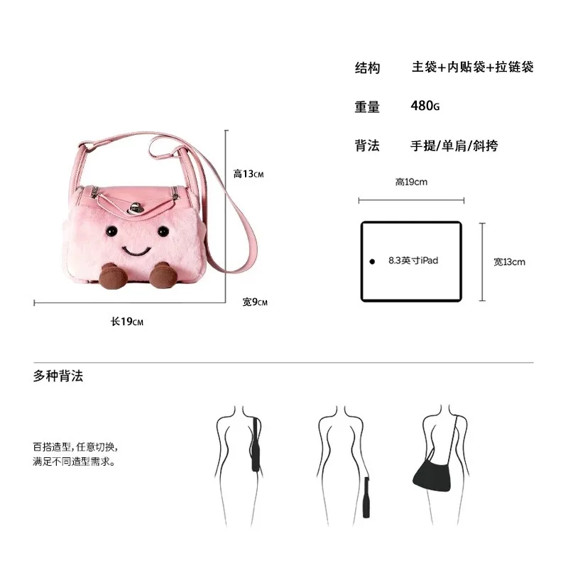 New Autumn/Winter 2025 Cute Cartoon Plush Spliced Pu Leather Pillow Bag Sweet Girl's Versatile Crossbody Bag for Commuting