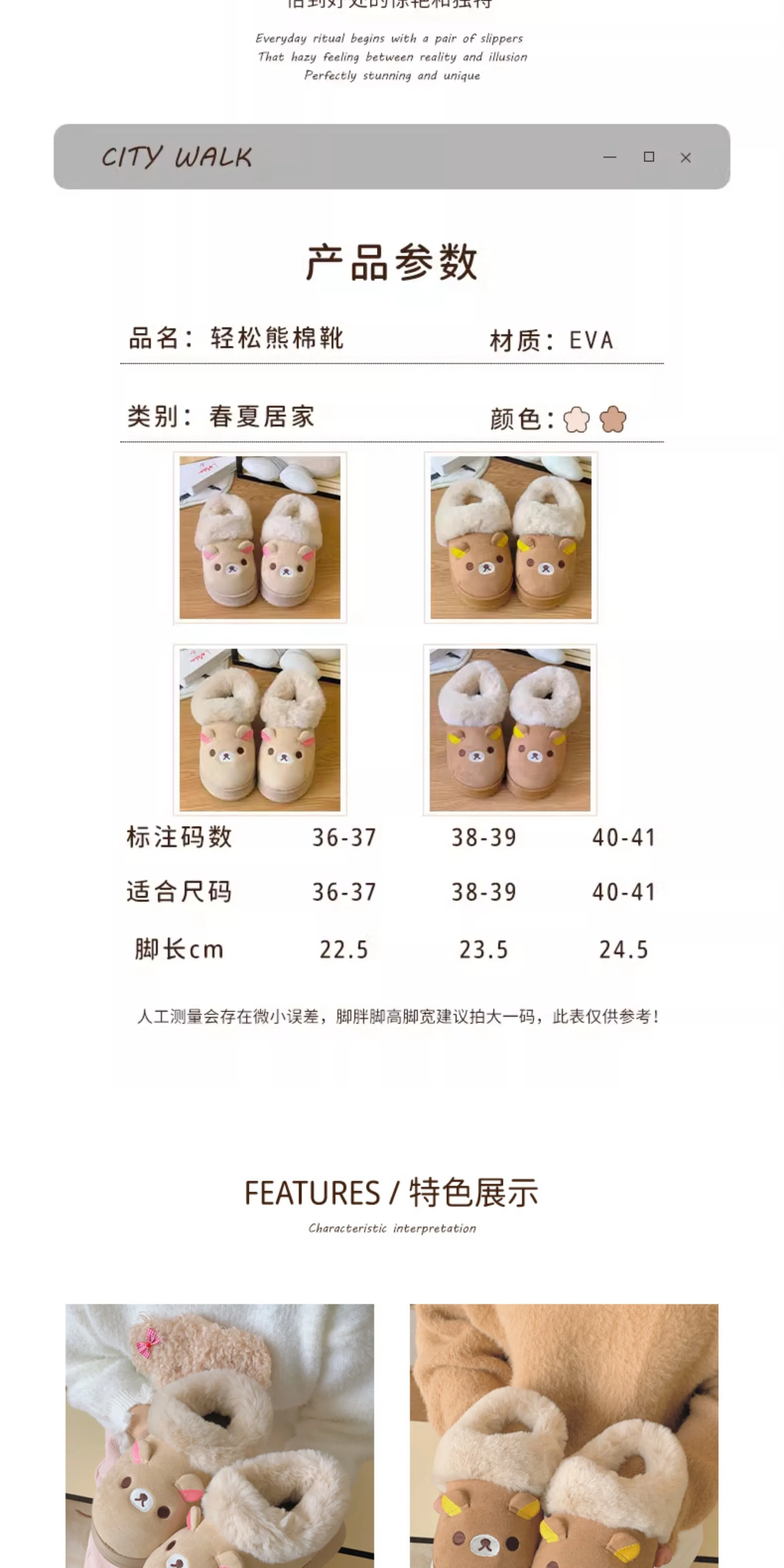 New Cute Rilakkuma Winter Wear Non Slip Warm Shoes Home Cute Bear Couple Slippers Anime Surrounding Girls Christmas Gift