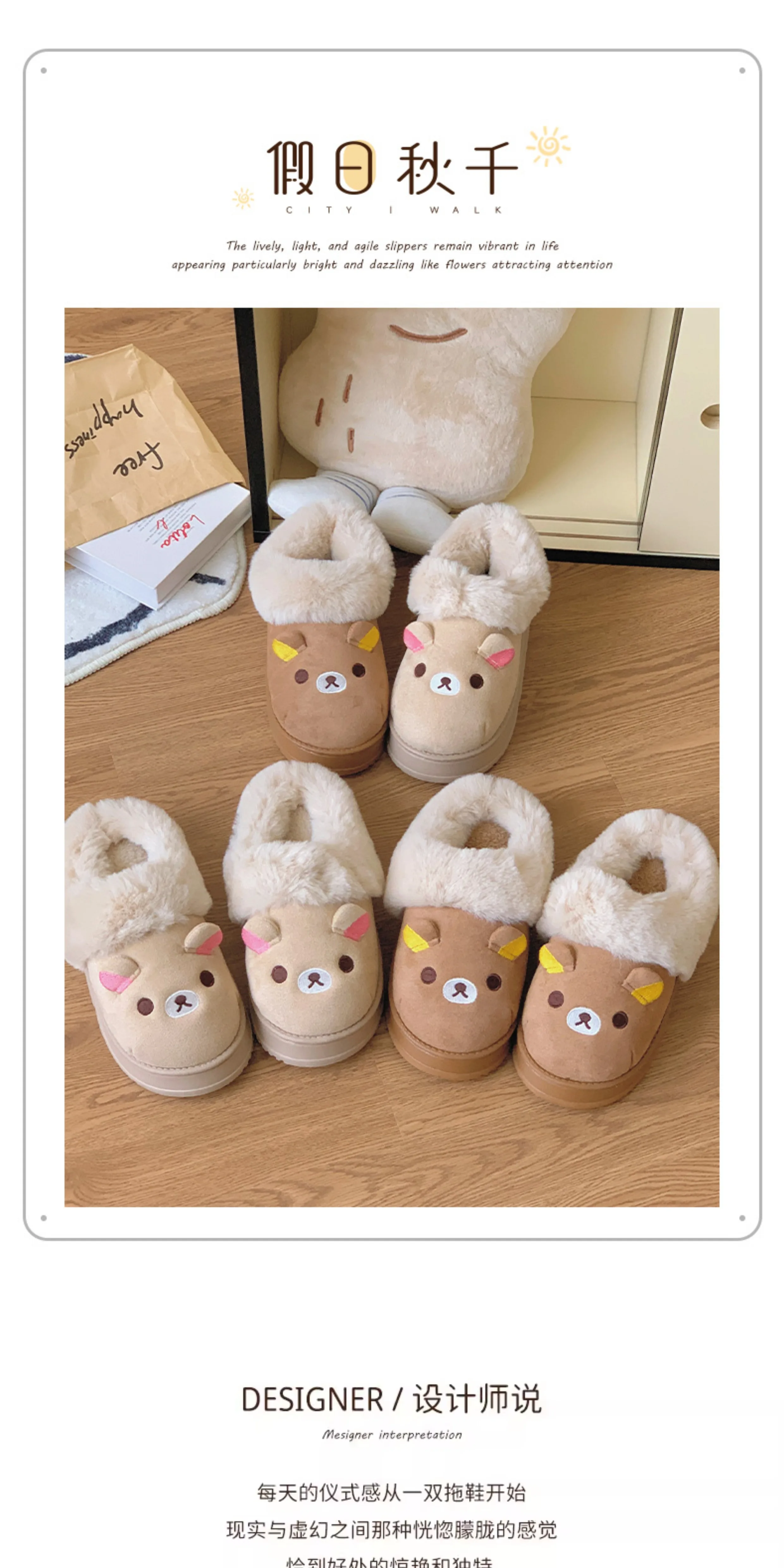 New Cute Rilakkuma Winter Wear Non Slip Warm Shoes Home Cute Bear Couple Slippers Anime Surrounding Girls Christmas Gift