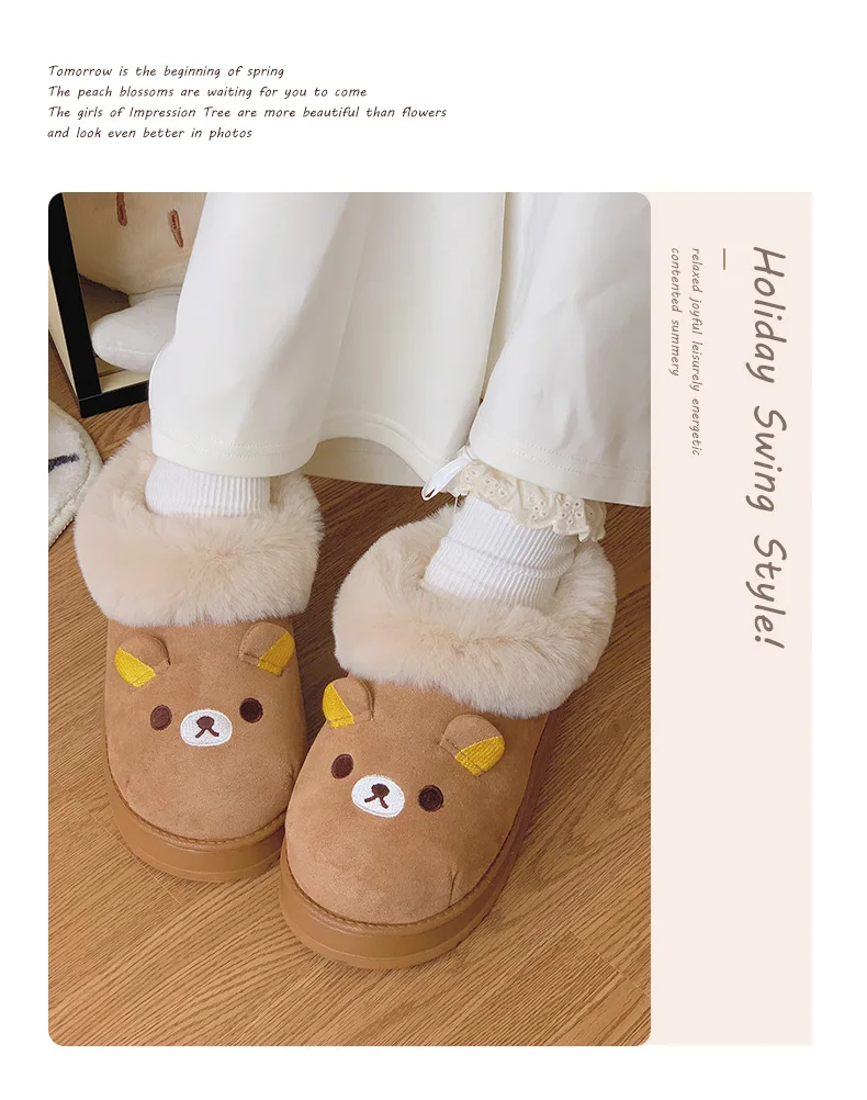 New Cute Rilakkuma Winter Wear Non Slip Warm Shoes Home Cute Bear Couple Slippers Anime Surrounding Girls Christmas Gift