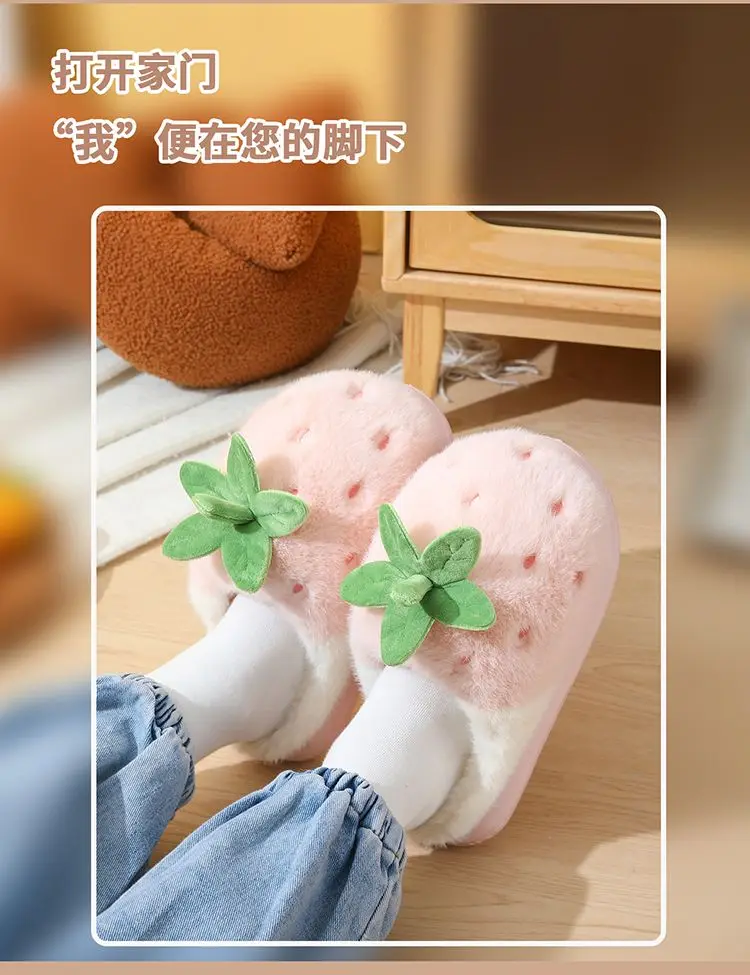 New Adorable Fruit Slippers for Winter Woman Warm Fluffy Slide Shoes Home Cloud Slipper Women Lovely Strawberry Shoe Room Scuff