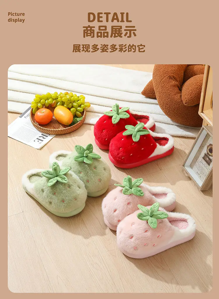 New Adorable Fruit Slippers for Winter Woman Warm Fluffy Slide Shoes Home Cloud Slipper Women Lovely Strawberry Shoe Room Scuff