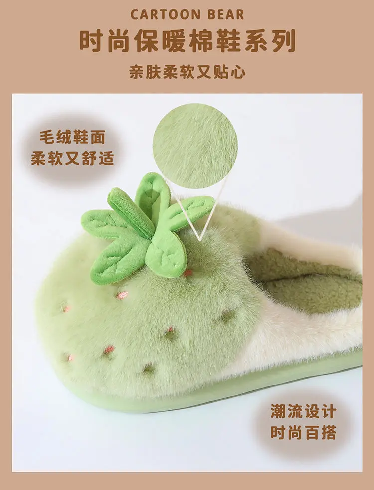 New Adorable Fruit Slippers for Winter Woman Warm Fluffy Slide Shoes Home Cloud Slipper Women Lovely Strawberry Shoe Room Scuff