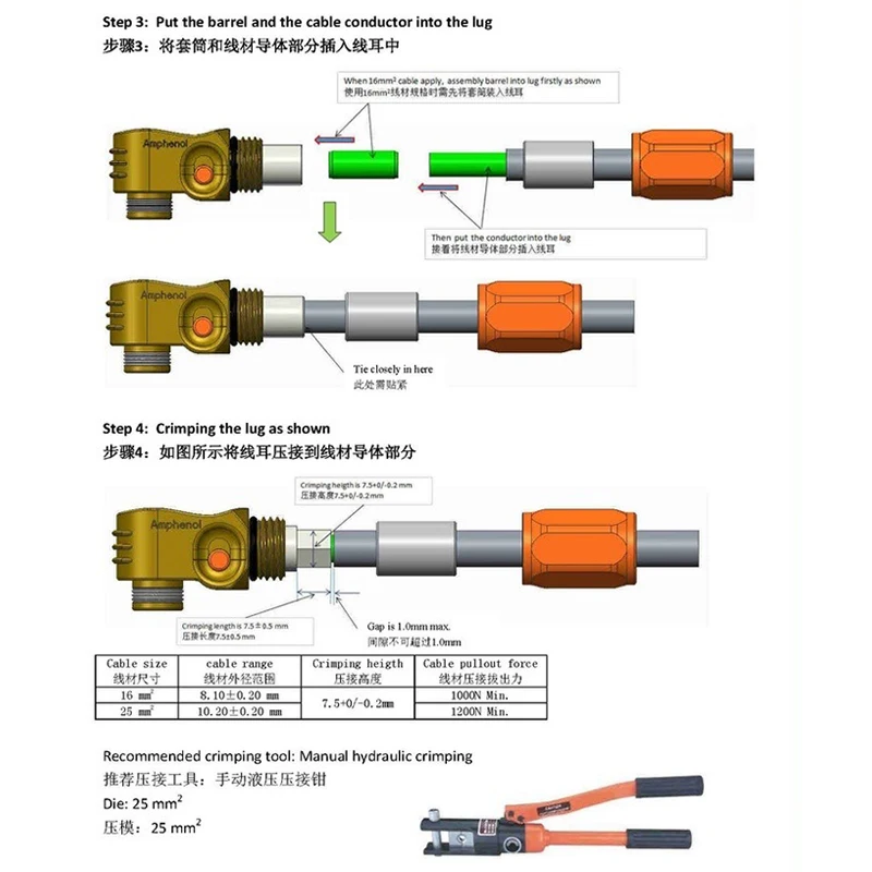Amphenol 120A New Energy Storage Quick Connect Single Core Terminal Adapter Waterproof 120A Plug and Socket Connector Adapter