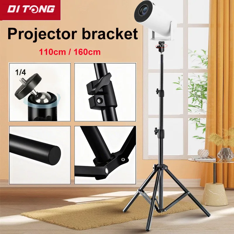 DITONG 110/160cm Universal Portable Bracket for magcubic HY300 pro Projector Tripod Stand Mount for magcubic HY320mini projector