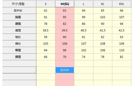 Women's Autumn Clothes Two Piece Set Female Coats and Pants Fashion Versatile Casual Long Sleeve Jacket and Trousers Suit 2023