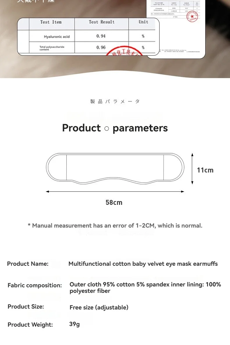 Noise-reducing Sleep Earplugs Adjustable Eye Mask InsulatedEarplugs Travel Lunch Break Sound Insulation Earmuffs