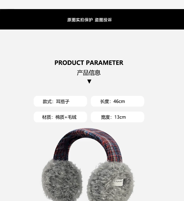 Korean Retro Contrasting Color Straps Plush Earmuffs for Women Winter Travel Warm Ear Protection Versatile Sweet Earflaps