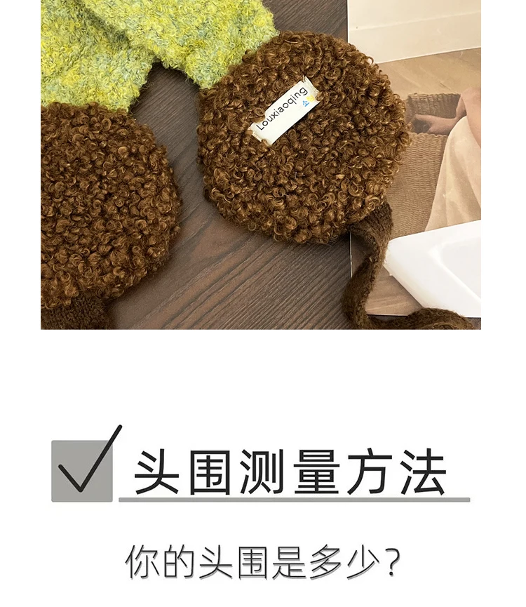 Korean Ins Contrasting Color Straps Earmuffs for Women Winter Fashion Versatile Thermal Ear Protectors Plush Pullover Hats