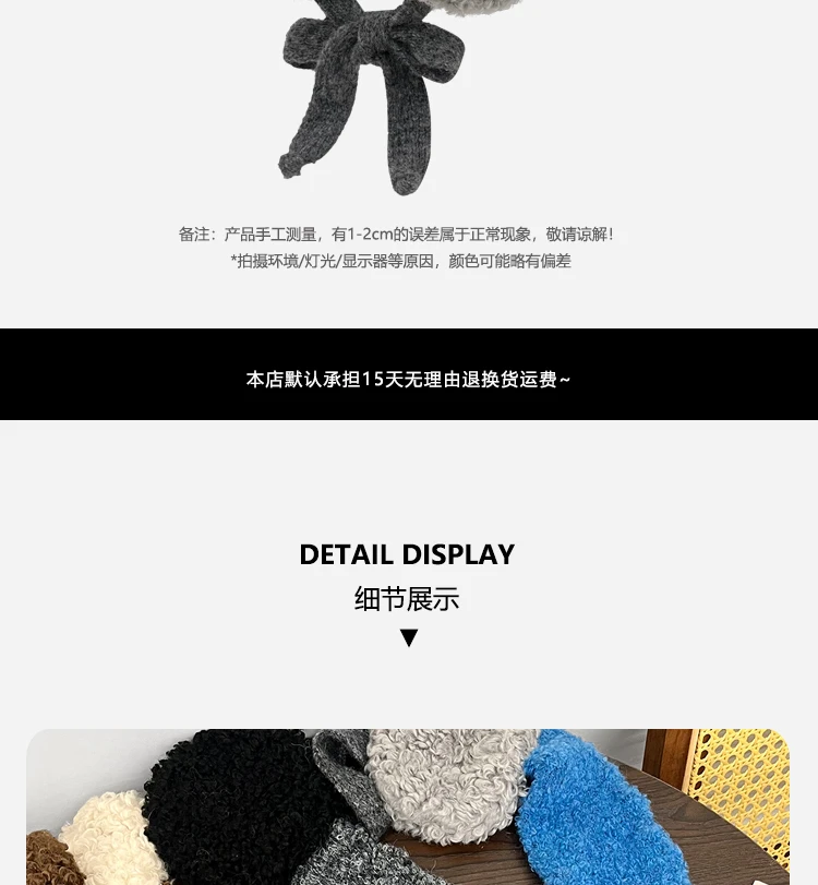 Korean Ins Contrasting Color Straps Earmuffs for Women Winter Fashion Versatile Thermal Ear Protectors Plush Pullover Hats
