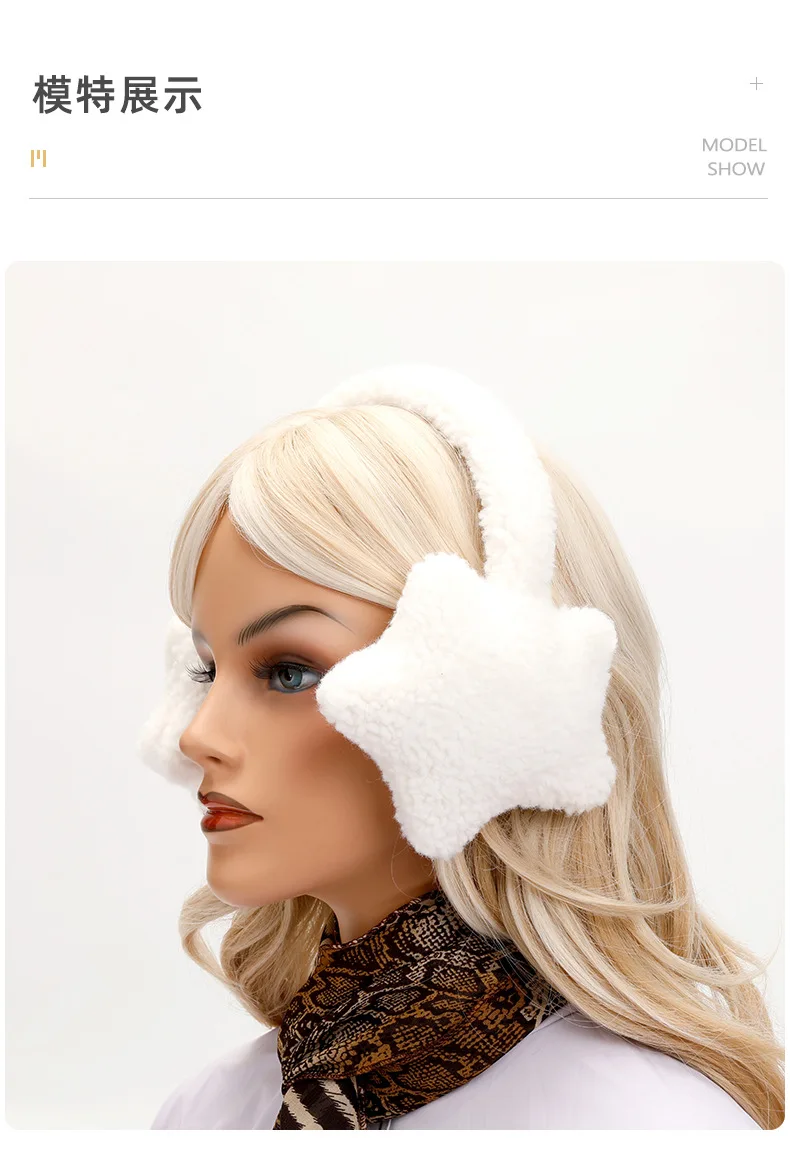 Y2K Star Fluffy Earmuffs Earplugs Cold Protection Women Ear Cover Keep Warm Solid Color Plush Earmuffs Cycling Accessories