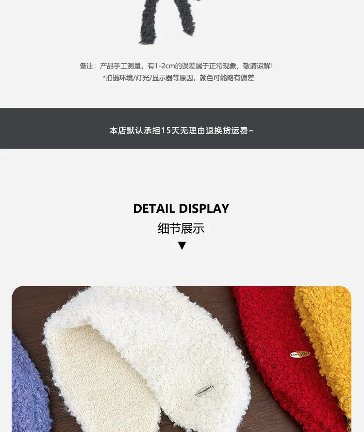 Korean Minimalist Solid Color Knitted Earmuffs Women Plush Strap Ear Warmers Stylish Photo Prop Winter Cold‑proof Ear Covers