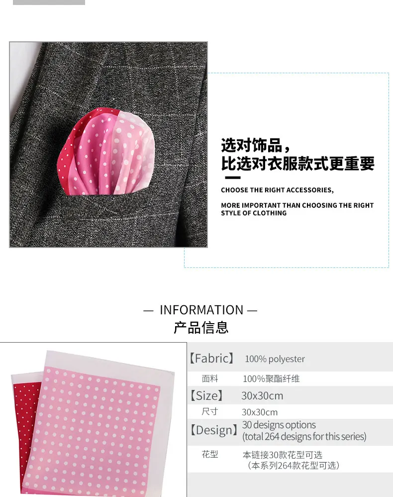 Tailor Smith Men's Luxury Suit Pocket Squares 30x30cm Large Size Business Printed Floral Paisley Solid Dot Hankies Chest Towel