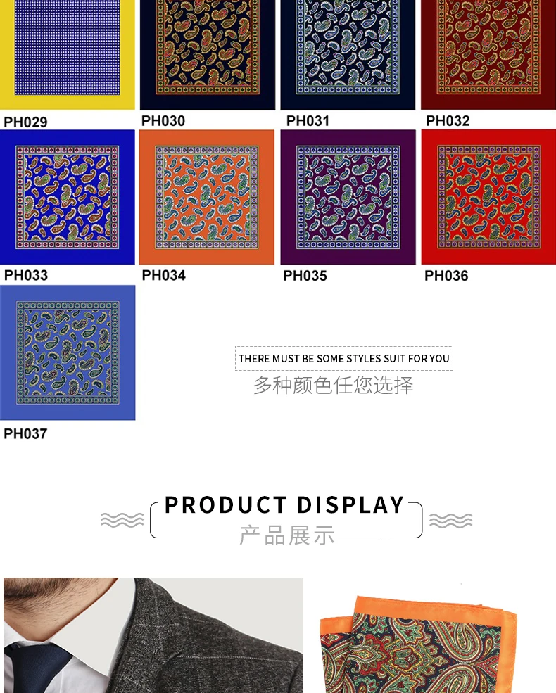 Tailor Smith Luxury 33X33 cm Large Handkerchief Paisley Floral Polka Dot Pocket Squares Microfiber Screen Printing Men Hankies