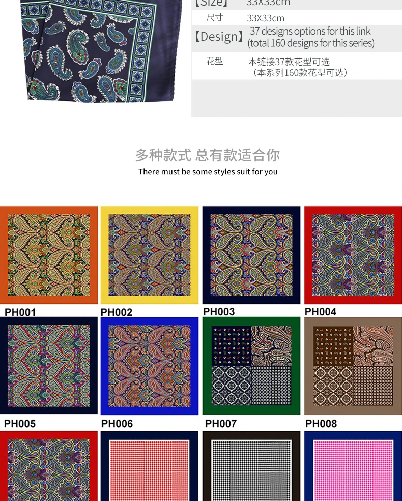 Tailor Smith Luxury 33X33 cm Large Handkerchief Paisley Floral Polka Dot Pocket Squares Microfiber Screen Printing Men Hankies