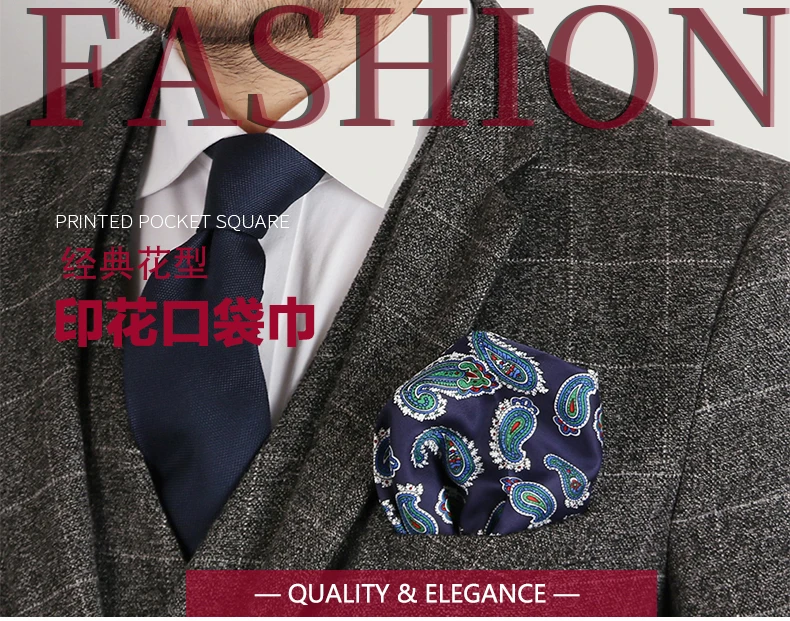 Tailor Smith Luxury 33X33 cm Large Handkerchief Paisley Floral Polka Dot Pocket Squares Microfiber Screen Printing Men Hankies