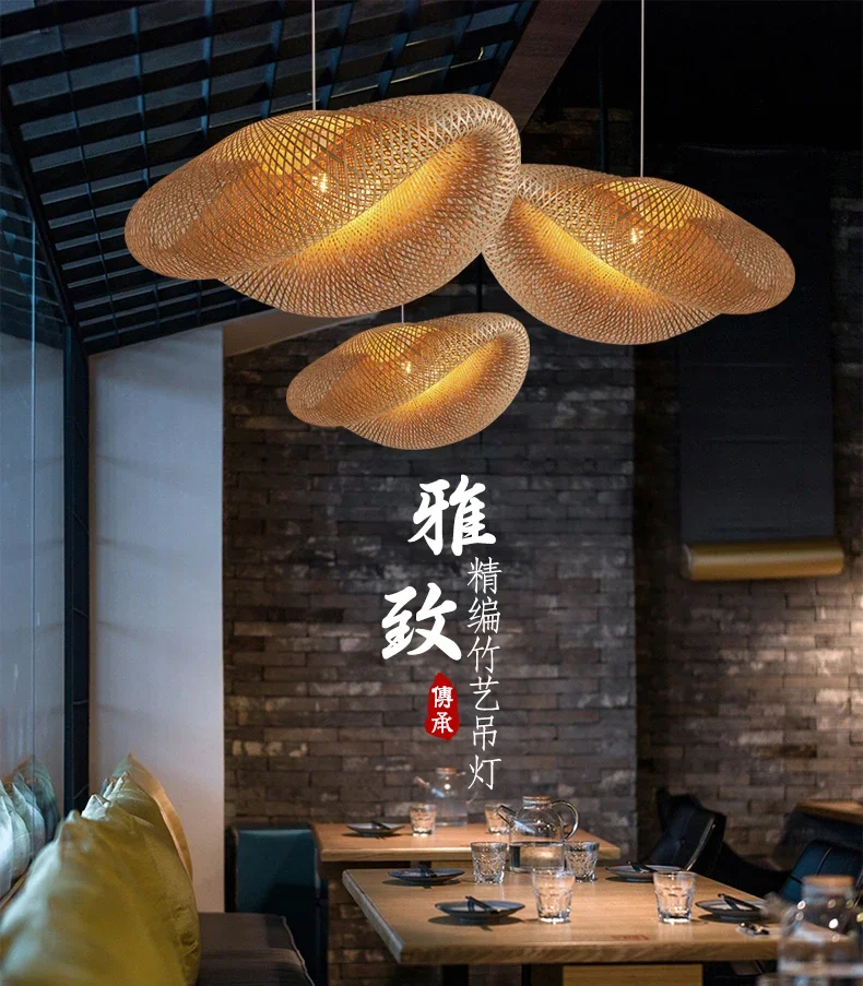 Retro Hand Woven Bamboo Chandelier Chinese Style Droplight Hotel Bedroom Living Room Art Decor Hanging Lamp Indoor Pendant Light