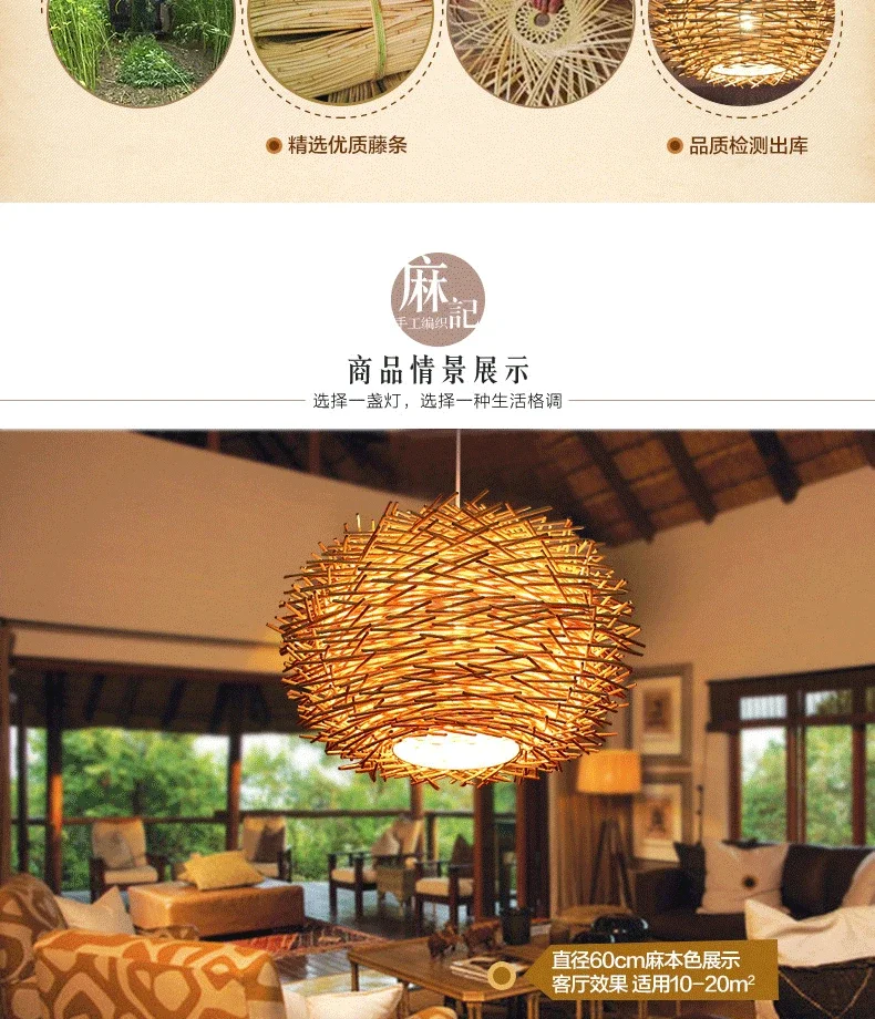 Retro Hand Woven Bamboo Chandelier Chinese Style Droplight Hotel Bedroom Living Room Art Decor Hanging Lamp Indoor Pendant Light