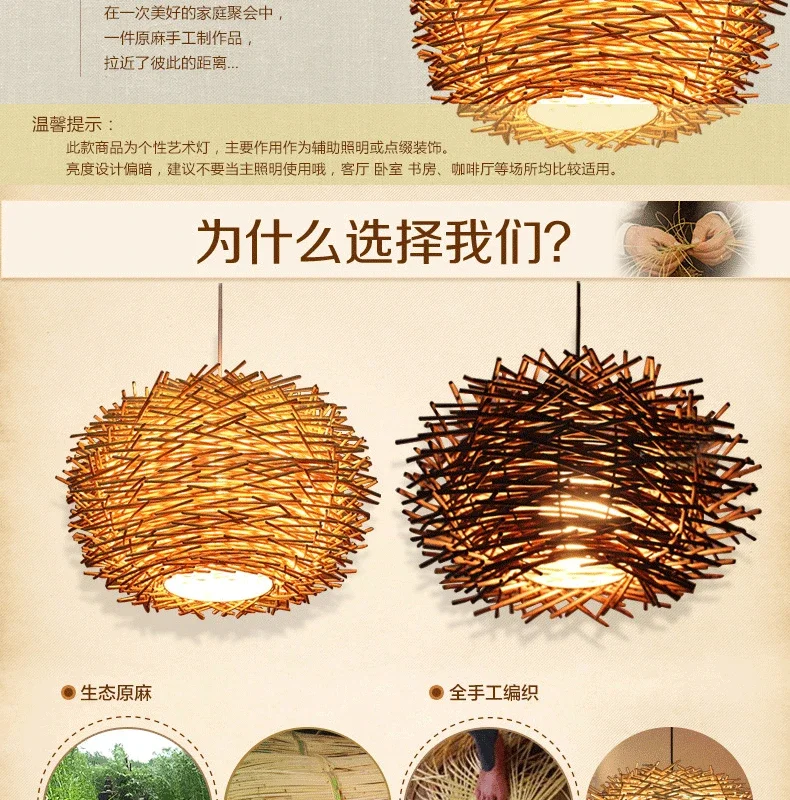 Retro Hand Woven Bamboo Chandelier Chinese Style Droplight Hotel Bedroom Living Room Art Decor Hanging Lamp Indoor Pendant Light