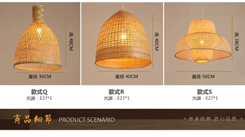 Retro Hand Woven Bamboo Chandelier Chinese Style Droplight Hotel Bedroom Living Room Art Decor Hanging Lamp Indoor Pendant Light