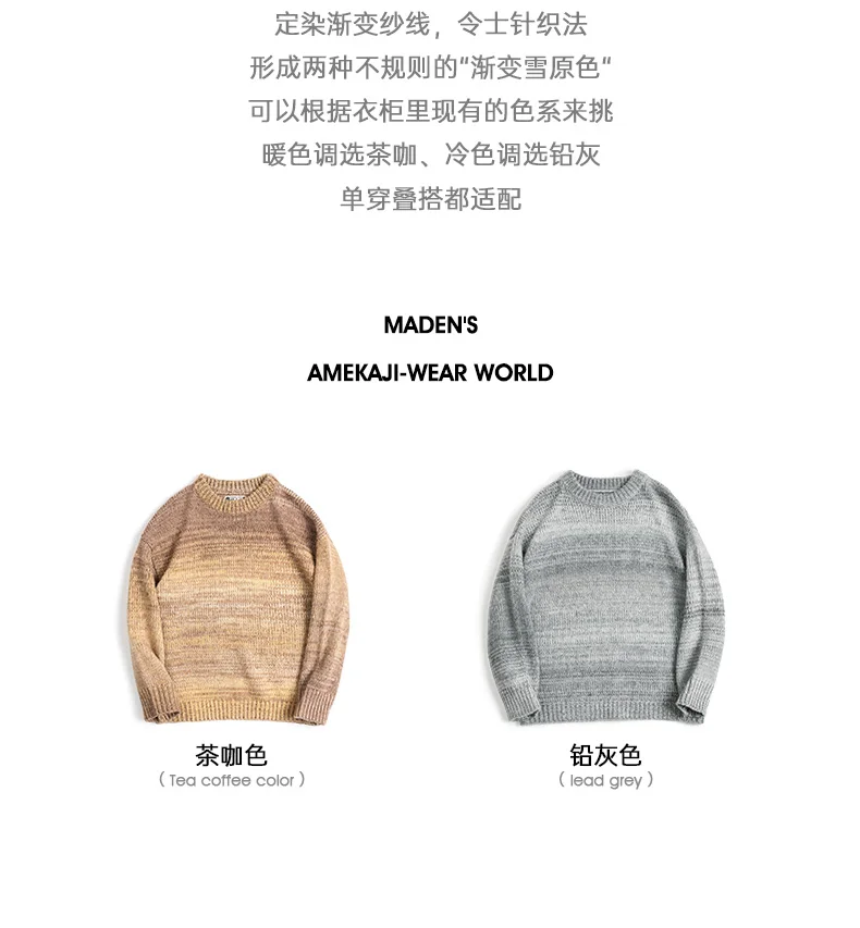Maden Men's Vintage Gradient Stripe Sweater Round Neck Blended Knitted Pullover Warm Base-layer knitwear for Autumn and Winter