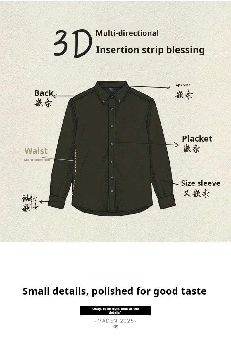 Maden Vintage Oxford Shirt Men's Brushed Cotton Long Sleeve Shirt Single-breasted Blouse Solid Color Layering Top for Autumn