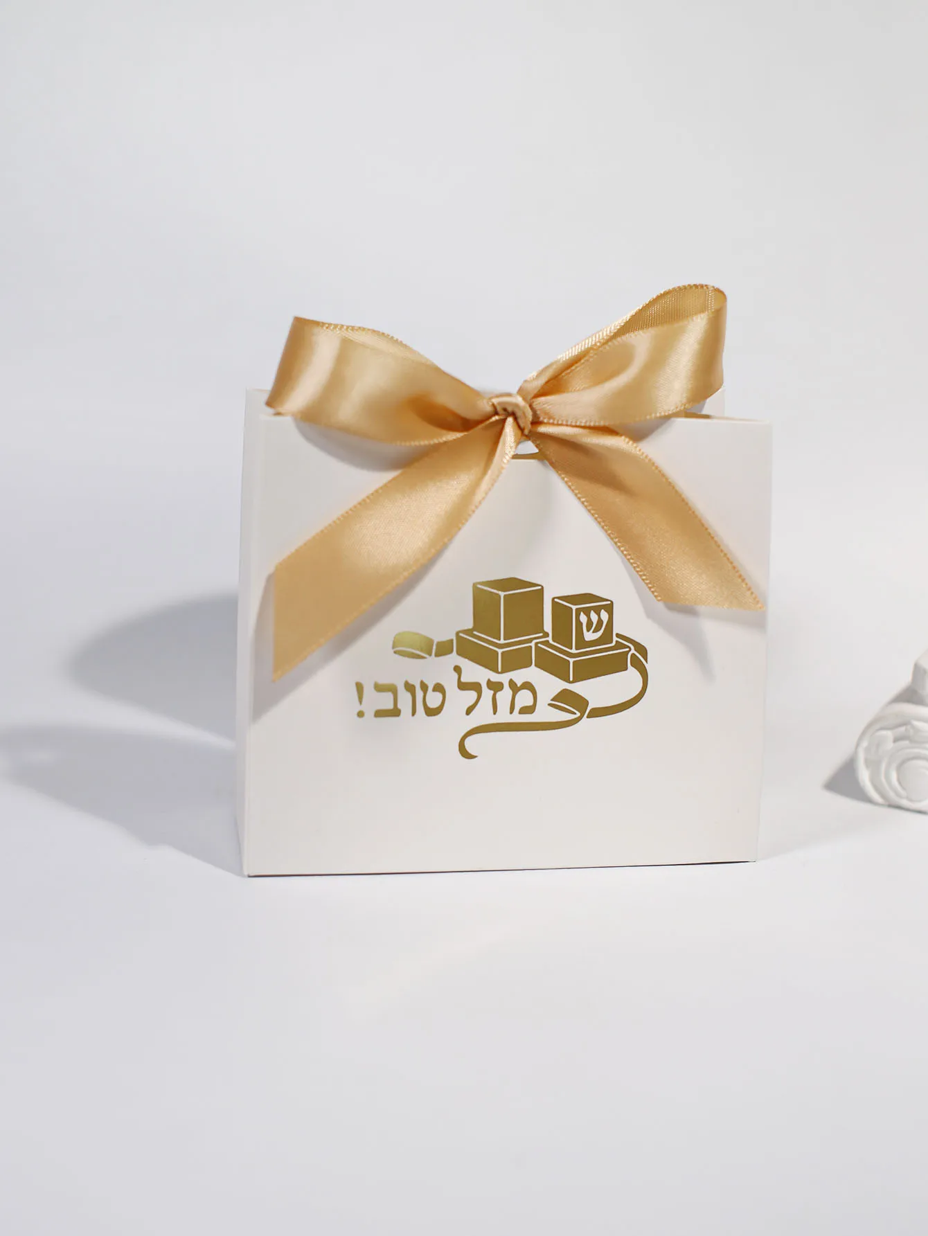 Bar Mitzvah Themed Gift Bags, Hebrew, Perfect for Jewish Religious Favors, Coming of Age Presents & Cultural Decor