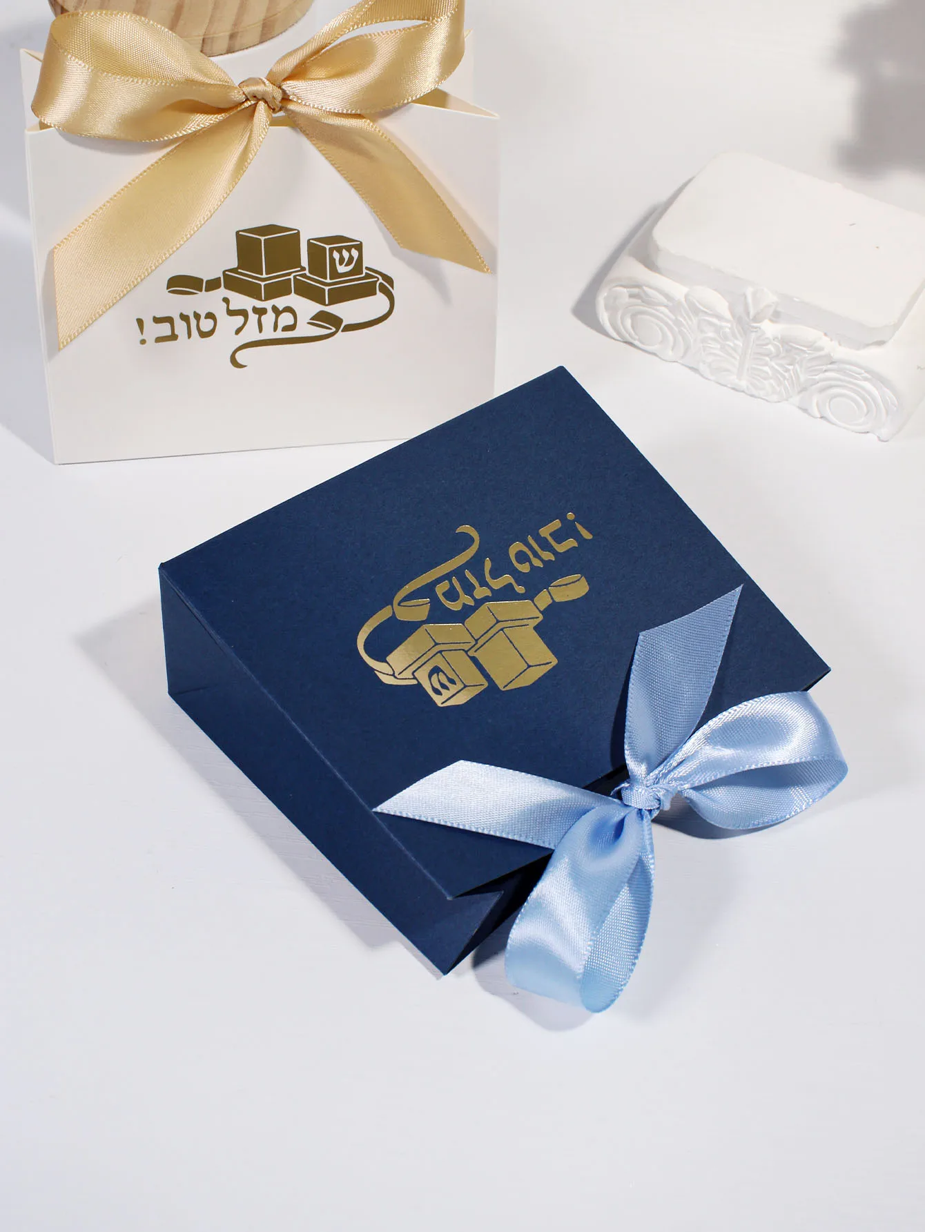 Bar Mitzvah Themed Gift Bags, Hebrew, Perfect for Jewish Religious Favors, Coming of Age Presents & Cultural Decor