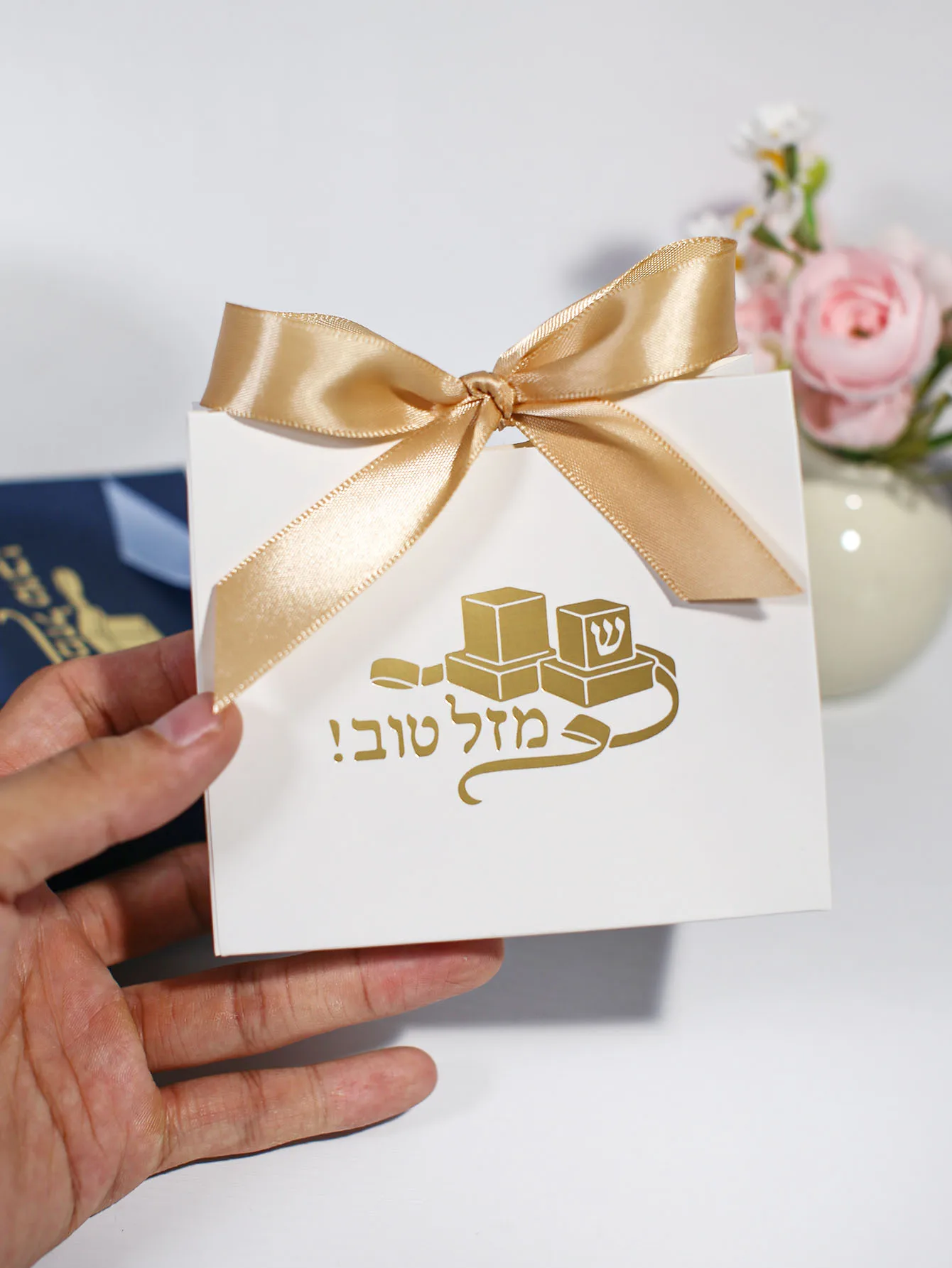 Bar Mitzvah Themed Gift Bags, Hebrew, Perfect for Jewish Religious Favors, Coming of Age Presents & Cultural Decor