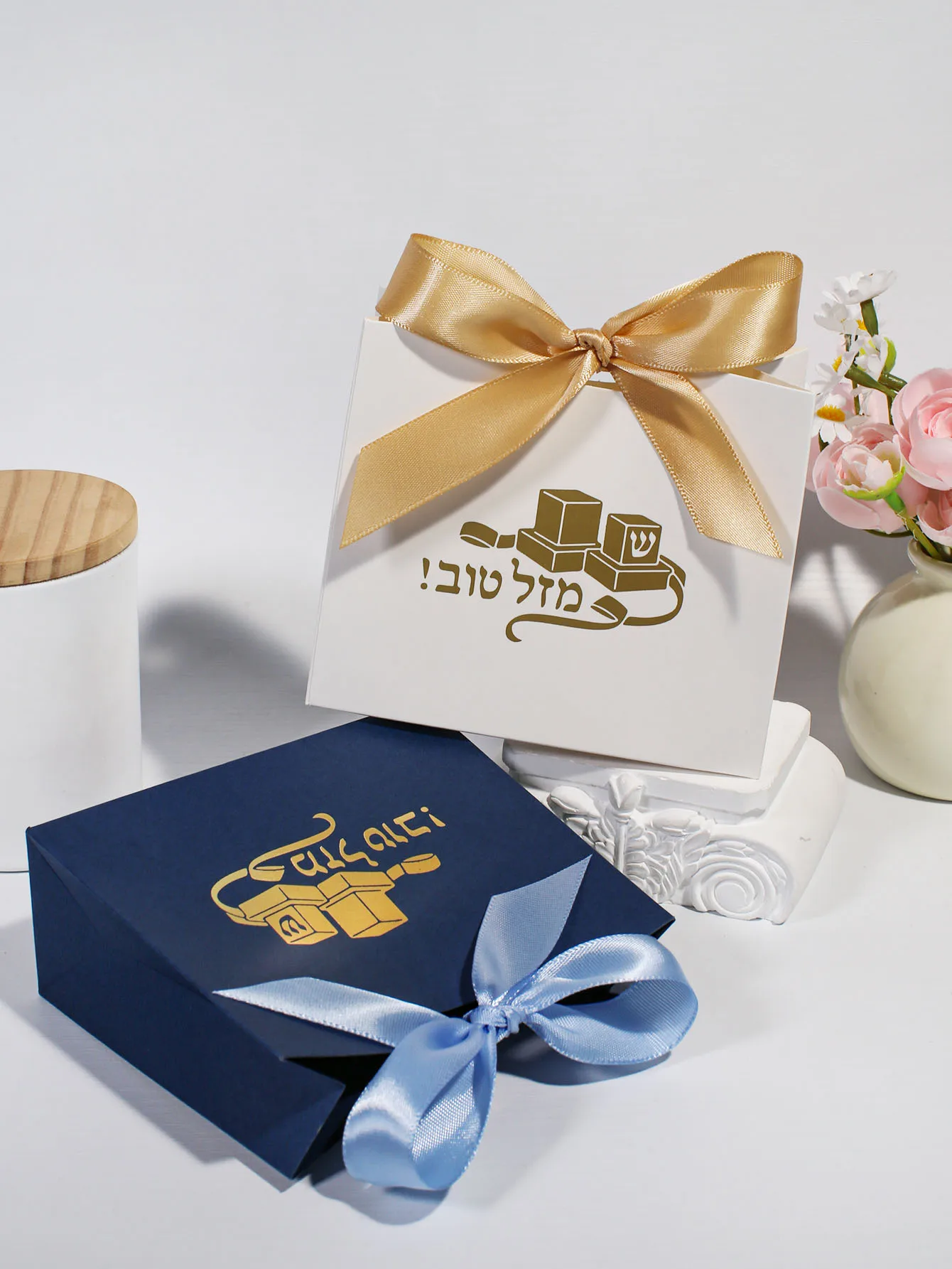 Bar Mitzvah Themed Gift Bags, Hebrew, Perfect for Jewish Religious Favors, Coming of Age Presents & Cultural Decor