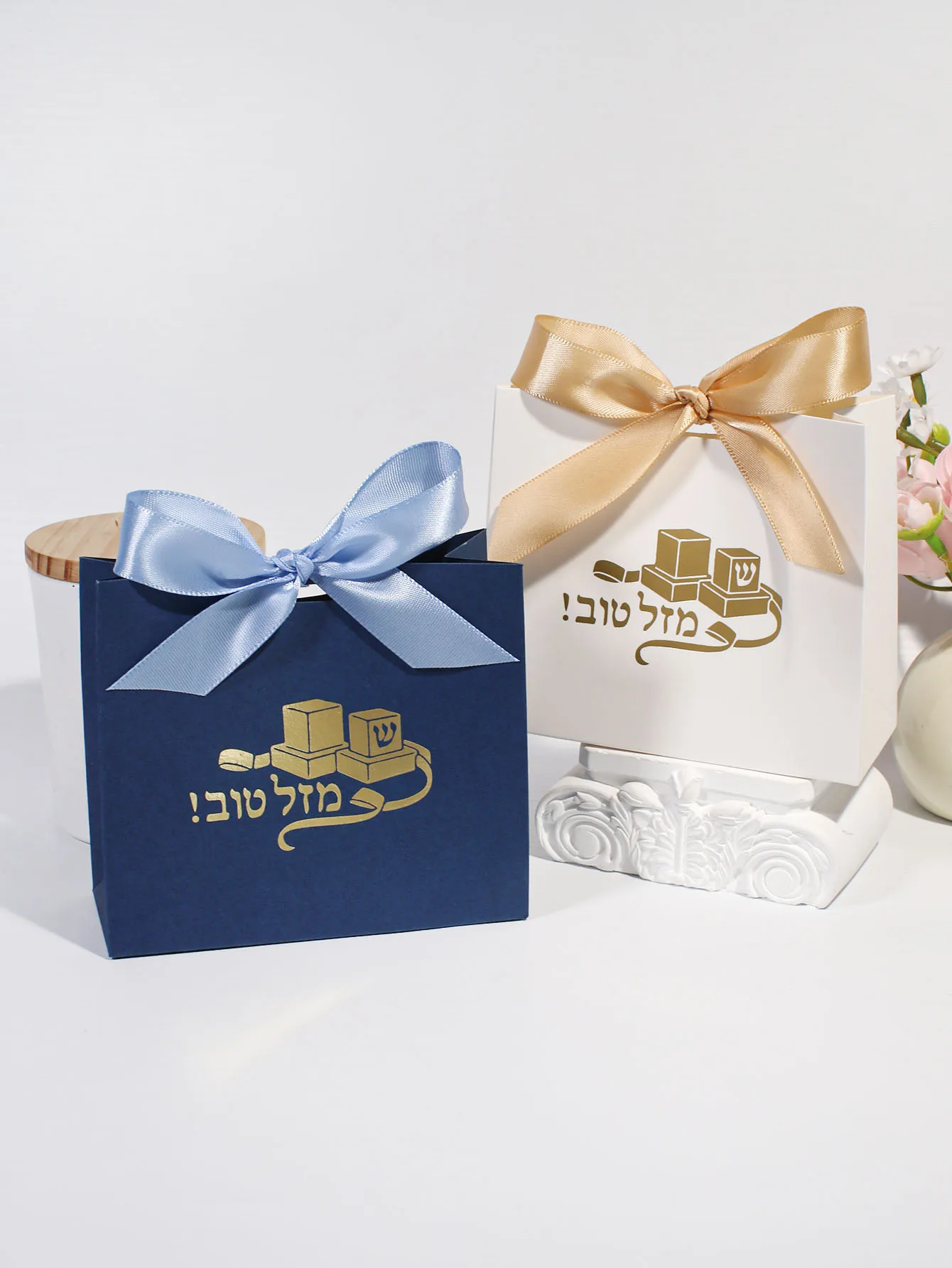 Bar Mitzvah Themed Gift Bags, Hebrew, Perfect for Jewish Religious Favors, Coming of Age Presents & Cultural Decor