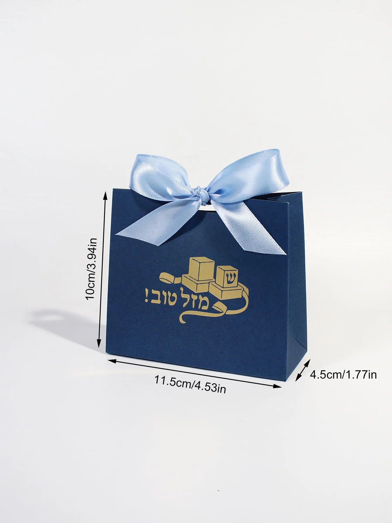 Bar Mitzvah Themed Gift Bags, Hebrew, Perfect for Jewish Religious Favors, Coming of Age Presents & Cultural Decor