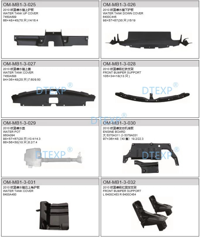 1 Piece Roof Rack Cover For Outlander EX 2007-2012 Rack Board For Airtrek Plastic Dirty Cover No Painting 7661A107