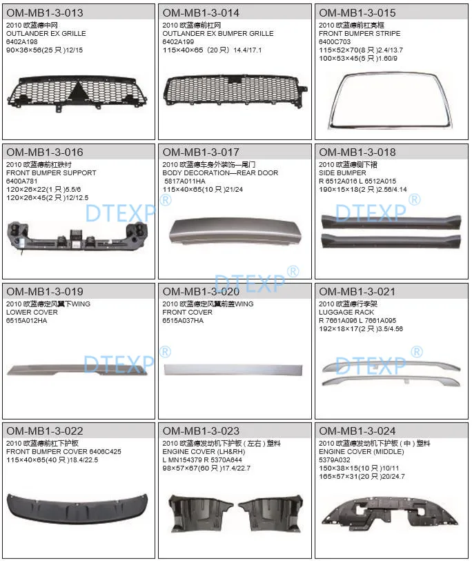 1 Piece Roof Rack Cover For Outlander EX 2007-2012 Rack Board For Airtrek Plastic Dirty Cover No Painting 7661A107