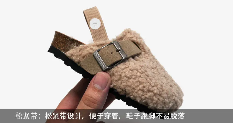 Child Baby Boys Girls Warm Fuzzy Slipper Plush Sandals Cork Faux Fur Flats Toddler Prewalker Slipper Elastic Back Strap