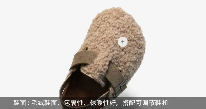 Child Baby Boys Girls Warm Fuzzy Slipper Plush Sandals Cork Faux Fur Flats Toddler Prewalker Slipper Elastic Back Strap