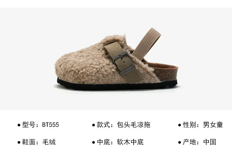 Child Baby Boys Girls Warm Fuzzy Slipper Plush Sandals Cork Faux Fur Flats Toddler Prewalker Slipper Elastic Back Strap