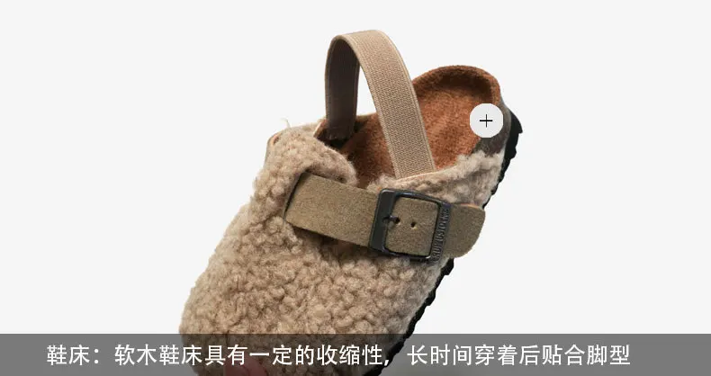 Child Baby Boys Girls Warm Fuzzy Slipper Plush Sandals Cork Faux Fur Flats Toddler Prewalker Slipper Elastic Back Strap