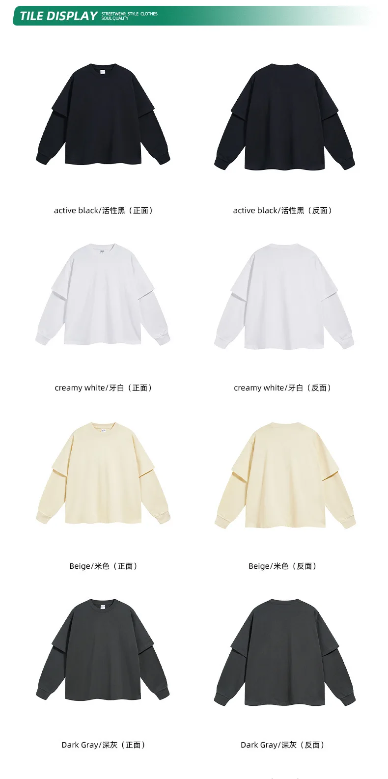 IEFB Men's Wear Spring New Trendy T-shirt Men's Wear Fake Two Piece Long Sleeve T-shirts Men Clothing Loose Casual Top 9C9353