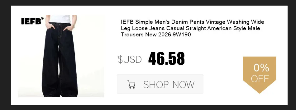 IEFB American Style Vintage Dirty Men's Jeans 2026 Spring New High Street Design Loose Wide Leg Floor Length Denim Pants 9X2185