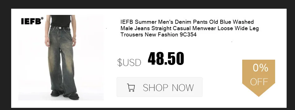 IEFB American Style Vintage Dirty Men's Jeans 2026 Spring New High Street Design Loose Wide Leg Floor Length Denim Pants 9X2185