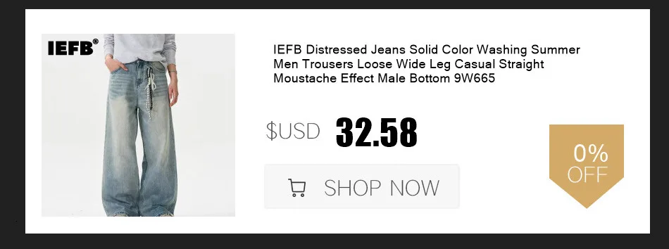 IEFB American Style Vintage Dirty Men's Jeans 2026 Spring New High Street Design Loose Wide Leg Floor Length Denim Pants 9X2185